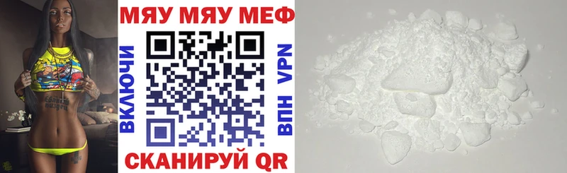 Как найти закладки Белорецк Псилоцибиновые грибы  Alpha PVP  Амфетамин  Кокаин  Меф мяу мяу  ГАШИШ 
