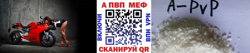 блэк спрут tor Белорецк Alfa_PVP СК