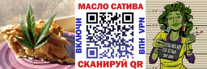 Canna-Cookies конопля Белорецк