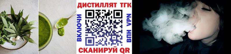 Еда ТГК конопля  наркошоп  Белорецк 