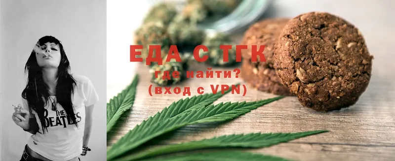 Cannafood марихуана  магазин продажи   Белорецк 