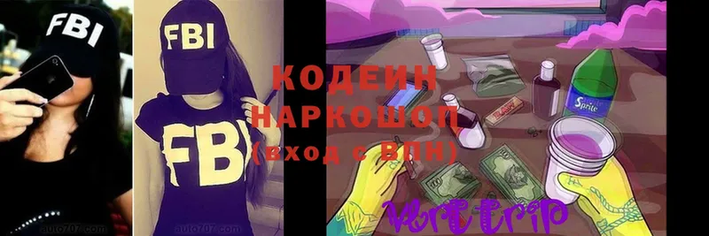 это клад  Белорецк  Кодеин Purple Drank  ОМГ ОМГ как зайти 