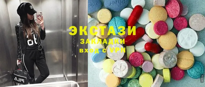 хочу   блэк спрут tor  Ecstasy 250 мг  Белорецк 