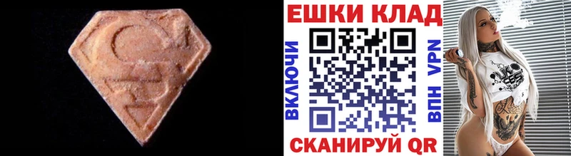 hydra рабочий сайт  купить наркоту  Белорецк  Экстази VHQ 