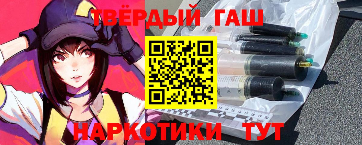 ГАШ  Вход с VPN  Гашиш гарик  Белорецк  ГАШИШ гарик 