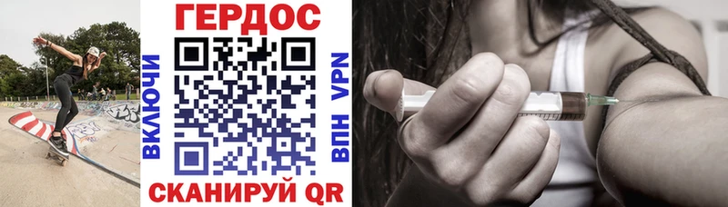 ГЕРОИН VHQ  Белорецк 