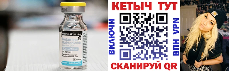 ссылка на мегу   купить  цена  Белорецк  Кетамин VHQ 