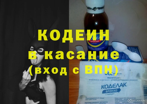шишки Лихославль