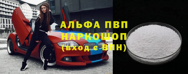 альфа пвп Лиски