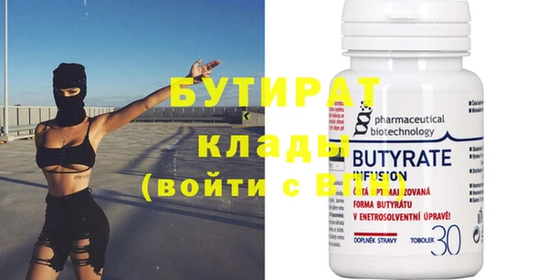 шишки Лихославль