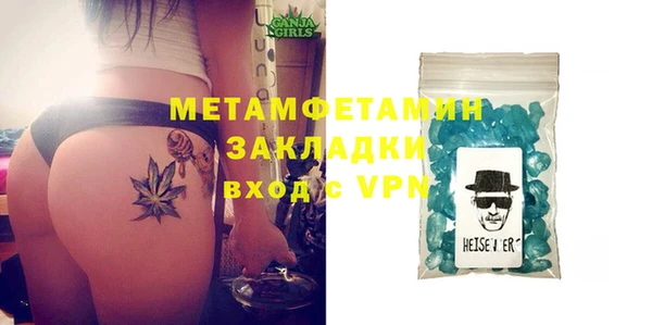 альфа пвп Лиски