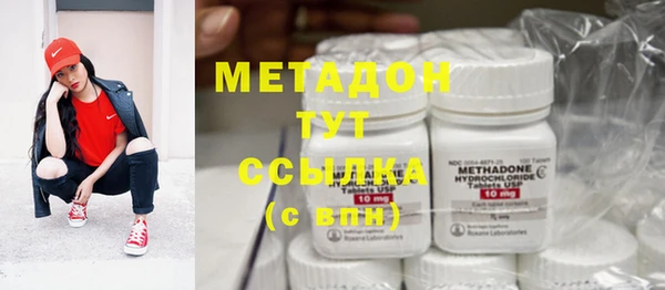 MDMA Premium VHQ Ладушкин