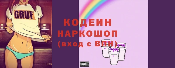 шишки Лихославль