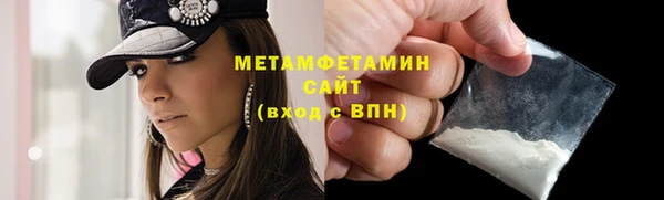альфа пвп Лиски