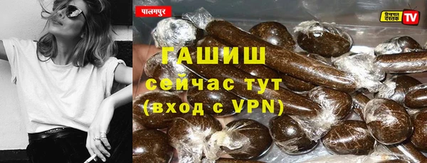 прущие крисы Ельня