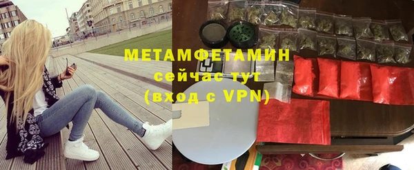 альфа пвп Лиски
