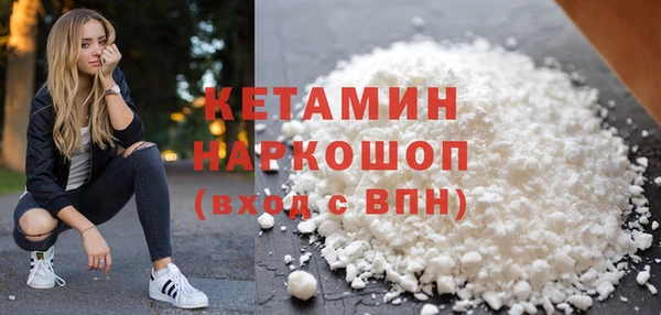 альфа пвп Лиски