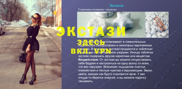 шишки Лихославль