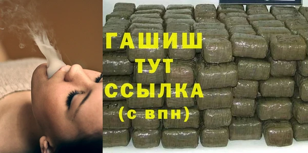 шишки Лихославль