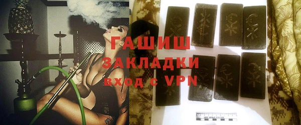 шишки Лихославль