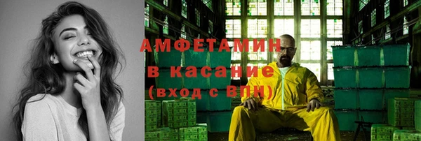 альфа пвп Лиски