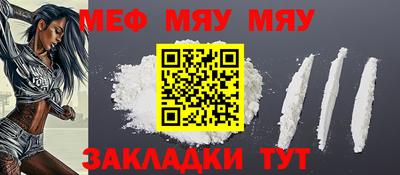 mdpv Азнакаево