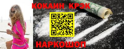 кокаин VHQ Аргун