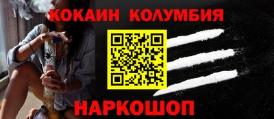 прущая мука Балашиха