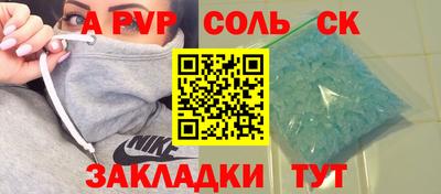 кокаин VHQ Аргун