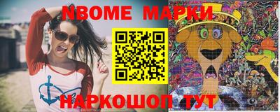 кокс Апшеронск