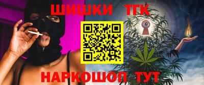 каннабис Абинск