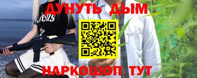 хмурый Балаково