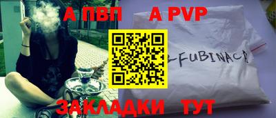 дурь Апрелевка