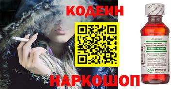 кокс Апшеронск