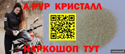 кокс Апшеронск