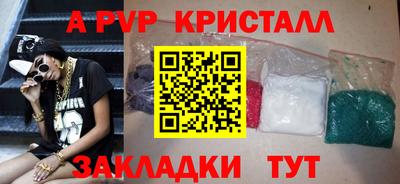 кокс Апшеронск
