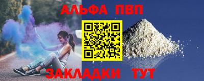 дурь Апрелевка
