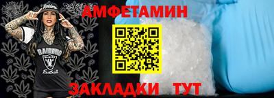 кокс Апшеронск