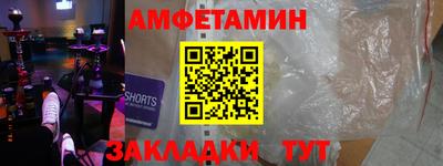 кокс Апшеронск