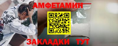 хмурый Балаково