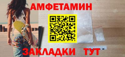 кокс Апшеронск