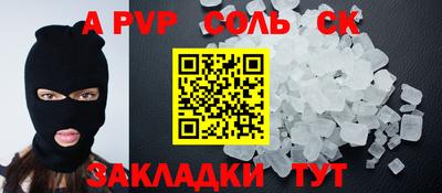дурь Апрелевка
