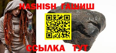 кокаин VHQ Аргун