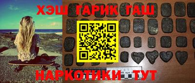 мефедрон VHQ Абакан