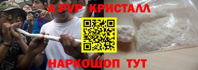 кокаин VHQ Аргун