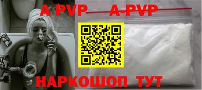 кокс Апшеронск