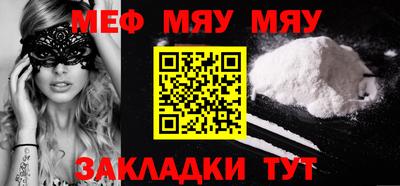 хмурый Балаково