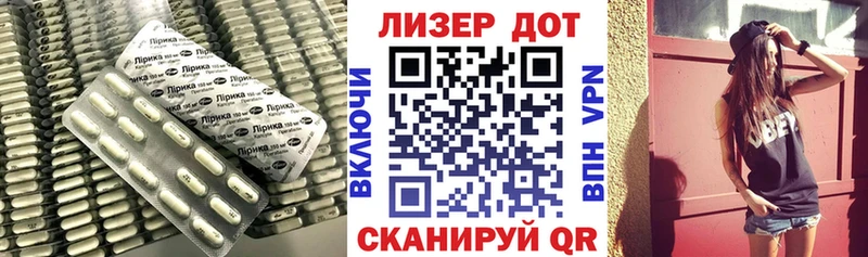 LSD-25 экстази кислота  Белорецк 