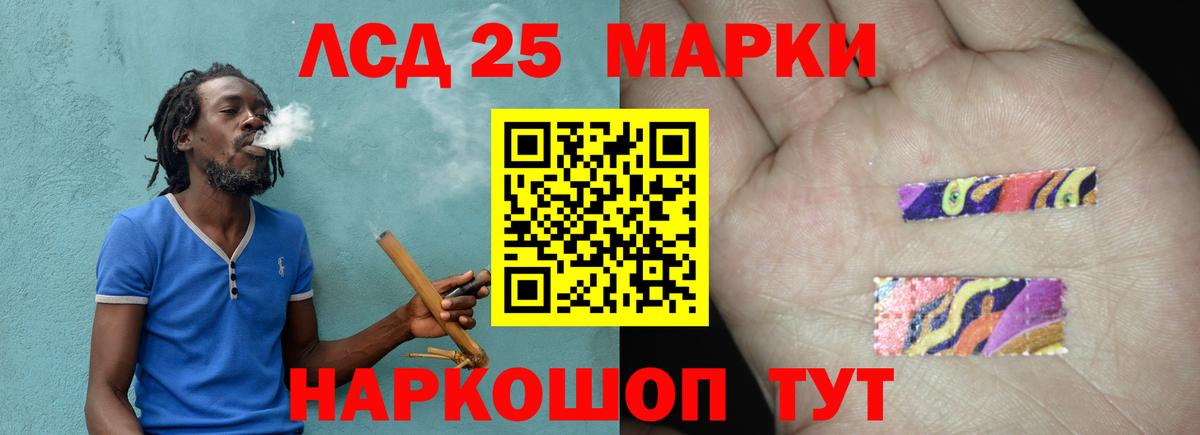 МЕГА tor  Лсд 25 экстази ecstasy  ЛСД экстази ecstasy  Вход с VPN  Белорецк 