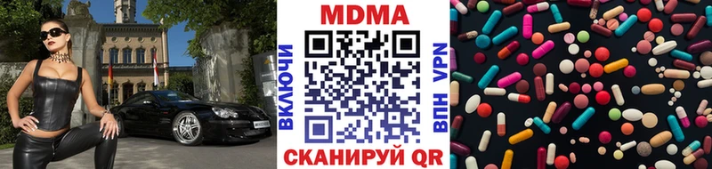 сколько стоит  Белорецк  МДМА молли 
